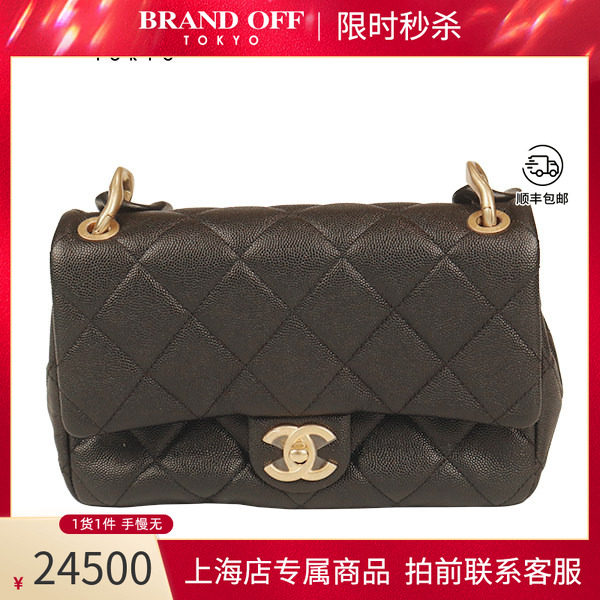 CHANEL香奈儿双C菱格黑色荔枝皮