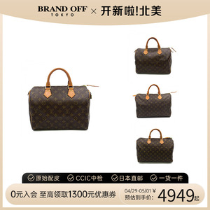 中古LV女包手提包brandoff