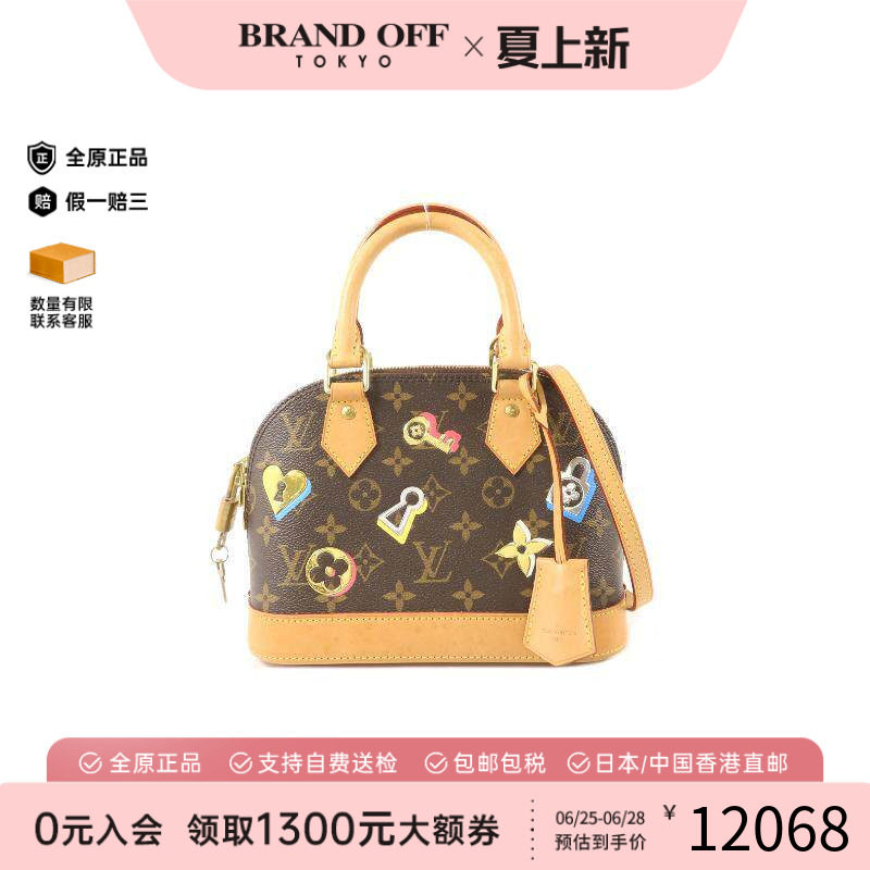 中古LV路易威登斜挎包レディース