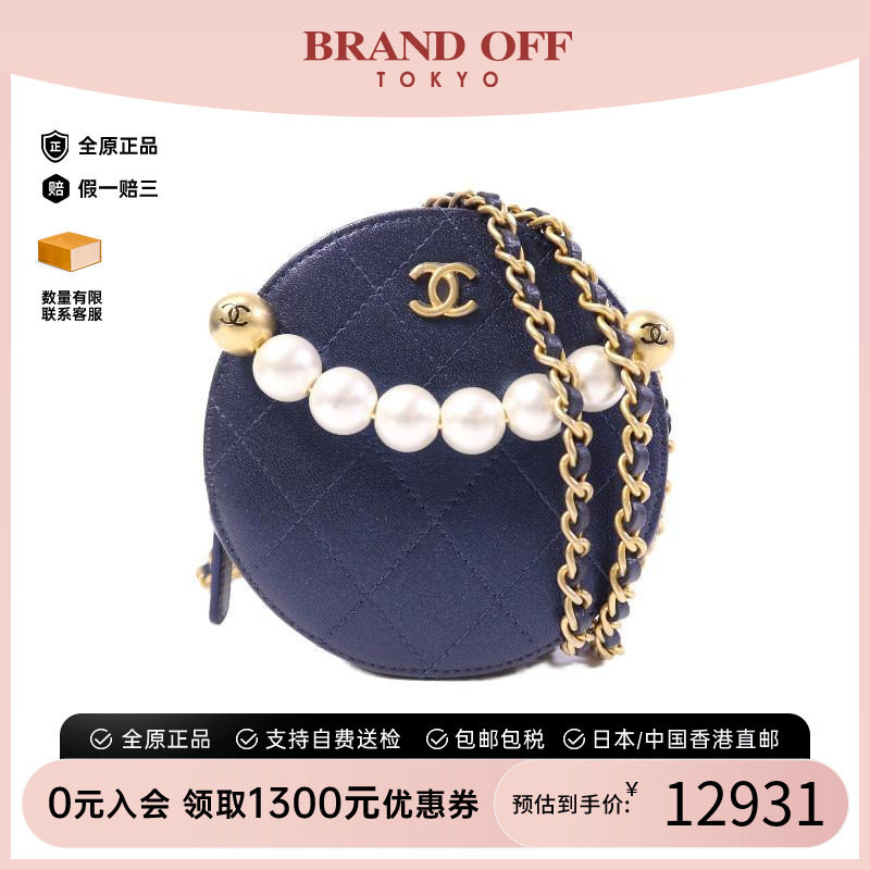 中古Chanel香奈儿斜挎包