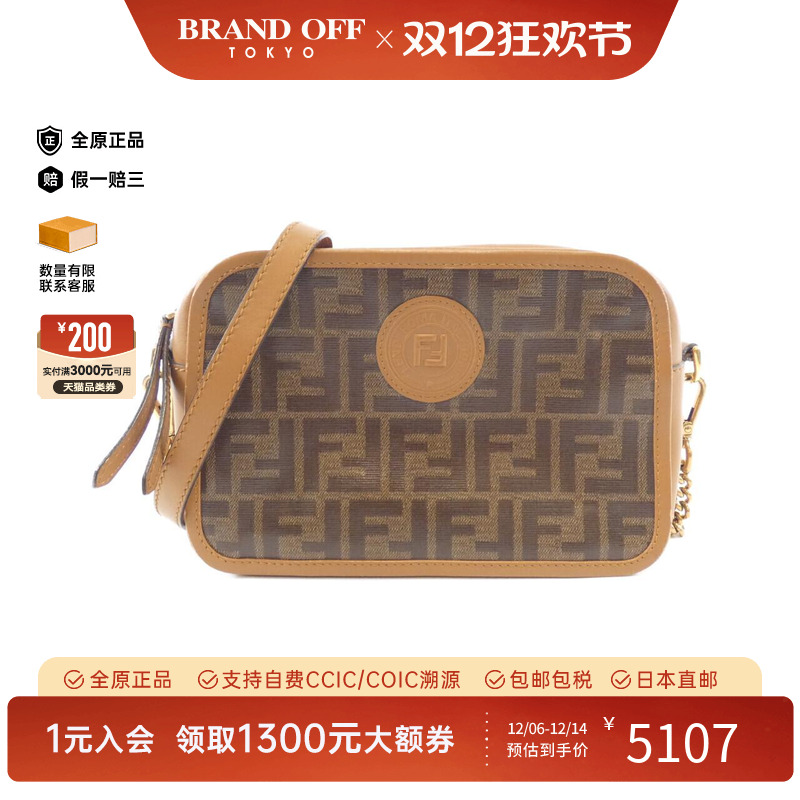 中古FENDI芬迪女包斜挎包