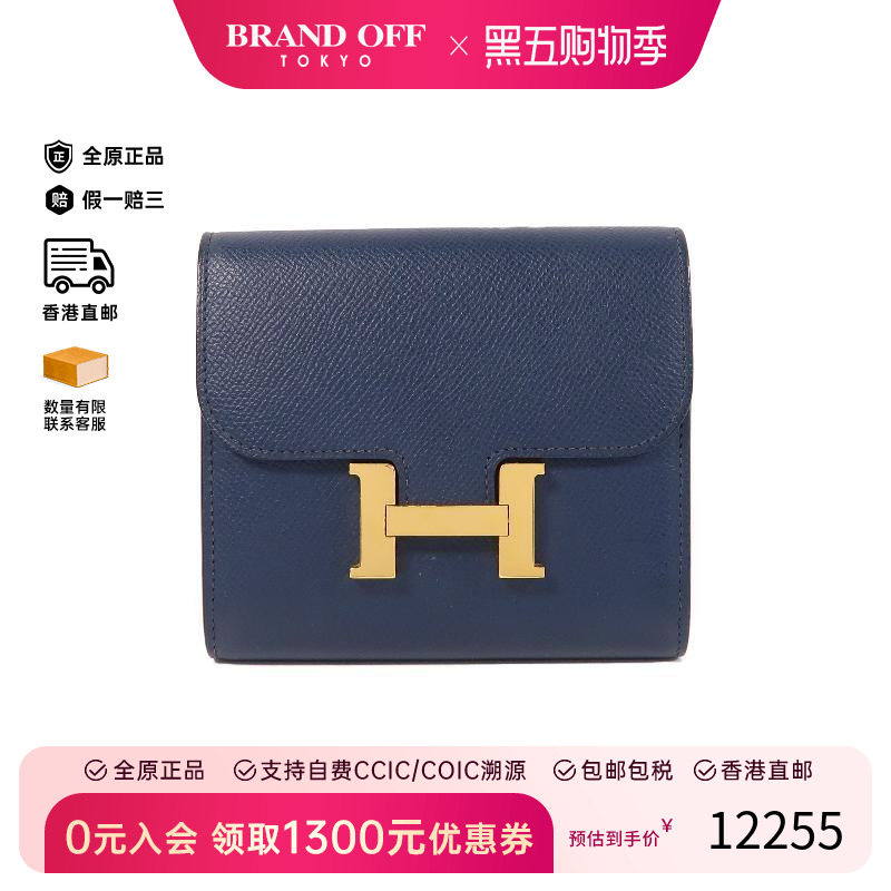中古Hermes爱马仕短钱包
