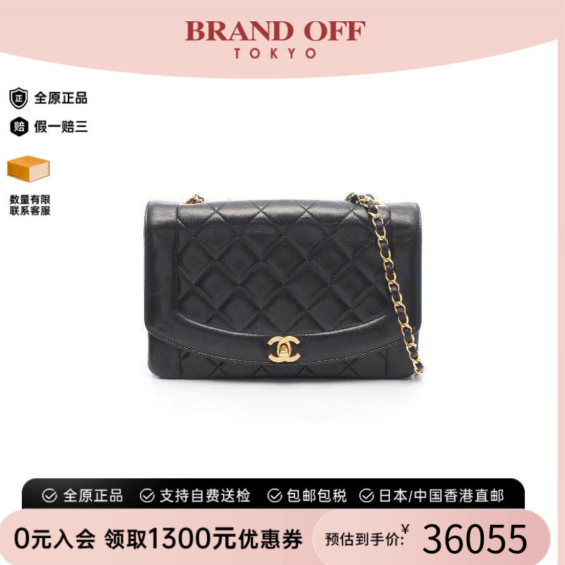 中古Chanel香奈儿斜挎包