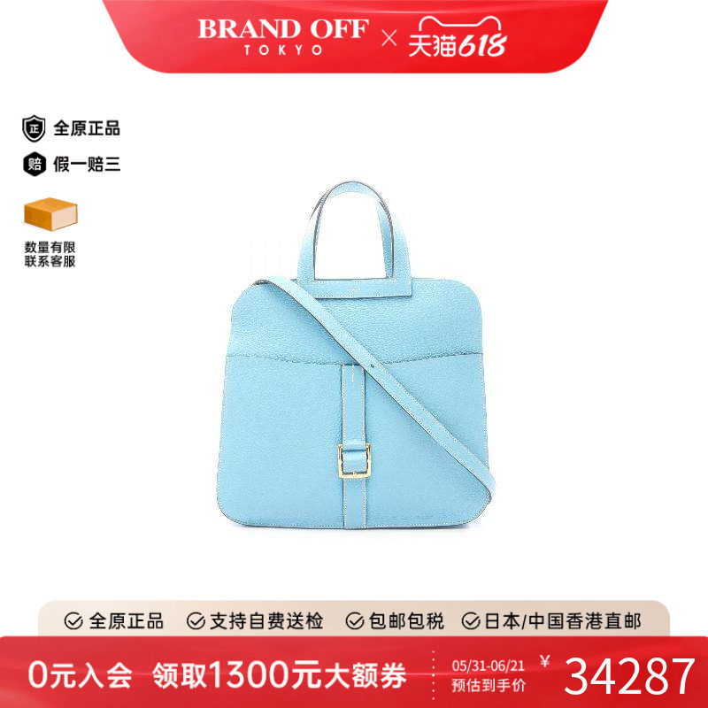 中古Hermes爱马仕女包B级9新Halzan 31 马蹄包牛皮斜挎包蓝色正品