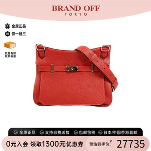 中古Hermes爱马仕女包A级95新Jypsiere 34吉普赛 34牛皮斜挎包