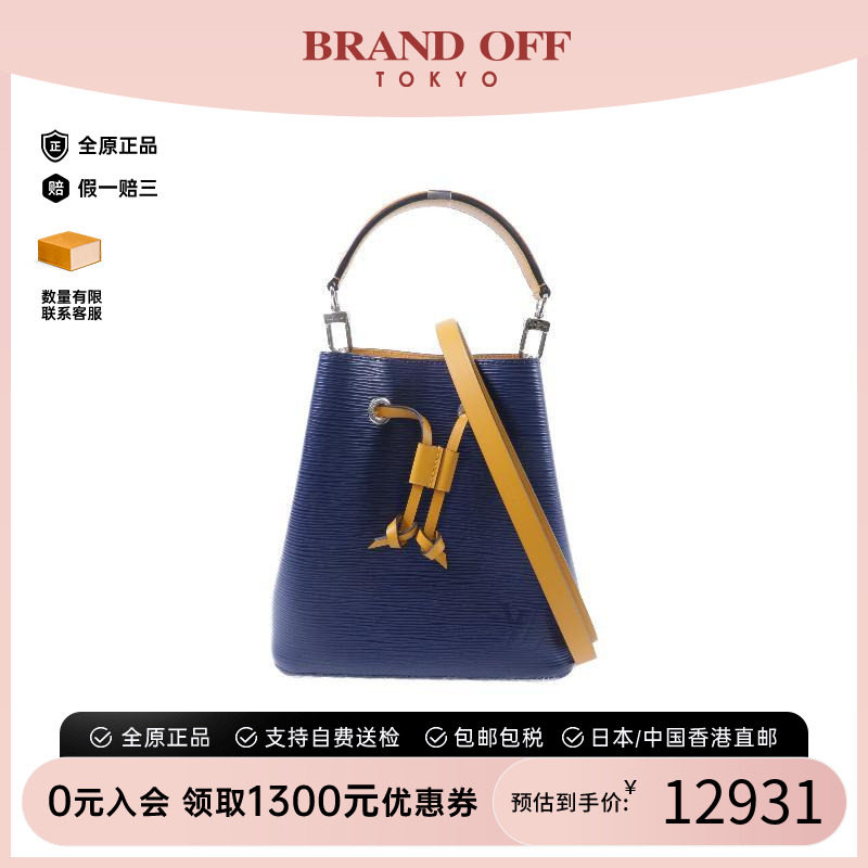 中古LV路易威登斜挎包レディース