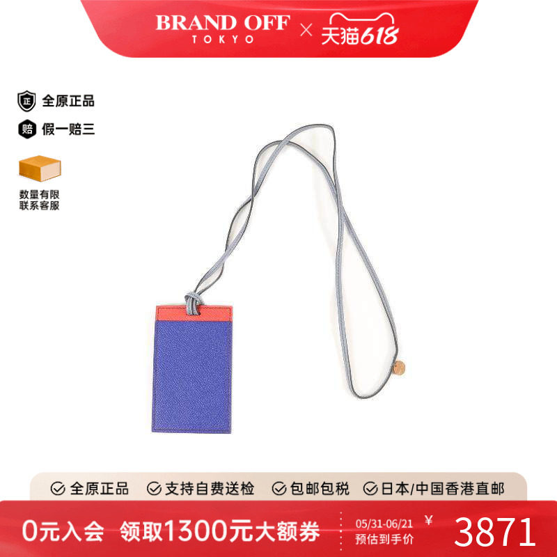 中古Hermes爱马仕卡包