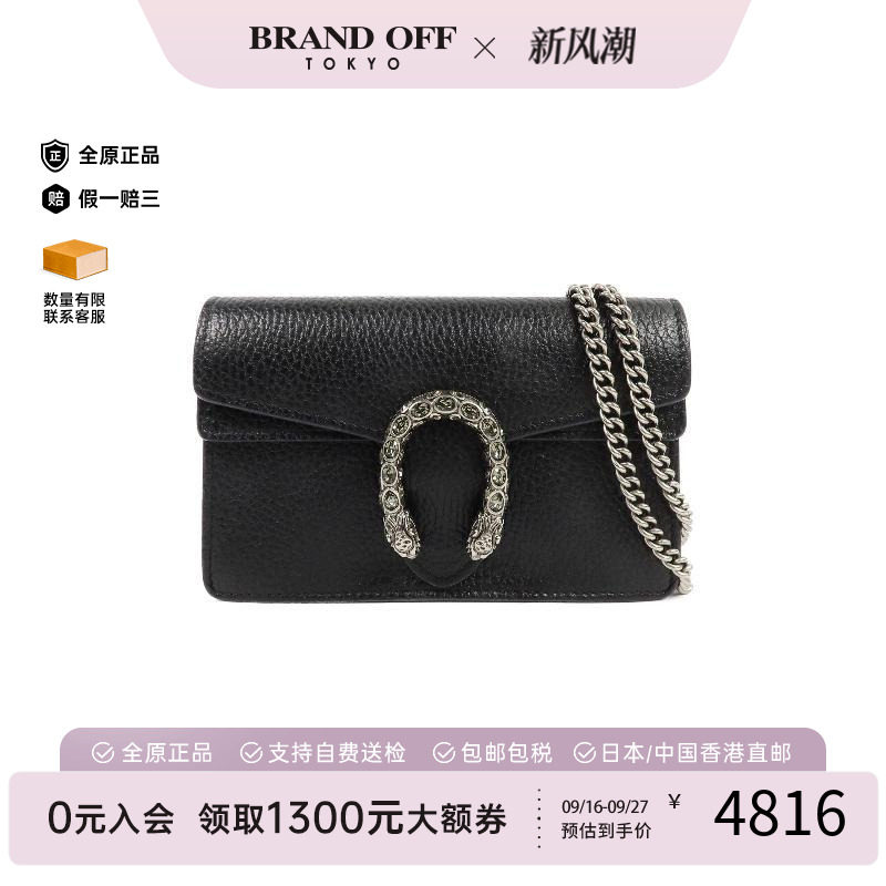 中古Gucci古驰斜挎包レディース