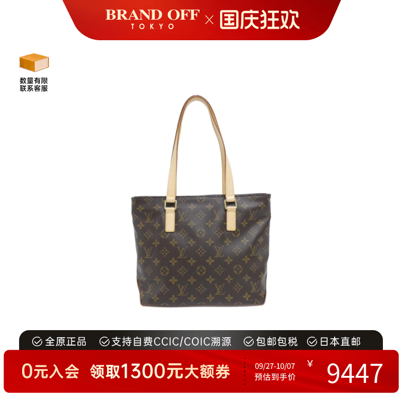 中古LV路易威登女包A级95新Caba Piano老花钢琴包托特包