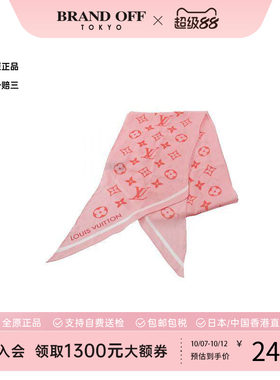 中古LV路易威登围巾/丝巾