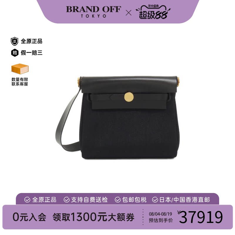 中古Hermes爱马仕斜挎女包