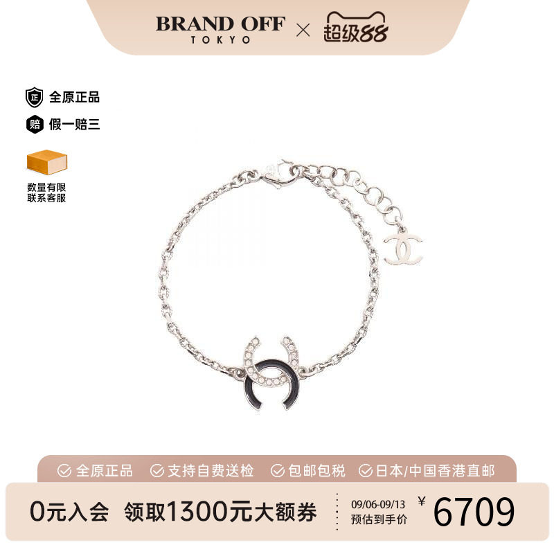 中古Chanel香奈儿其他