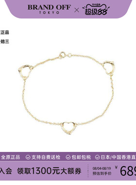 中古Tiffany&Co蒂芙尼手链