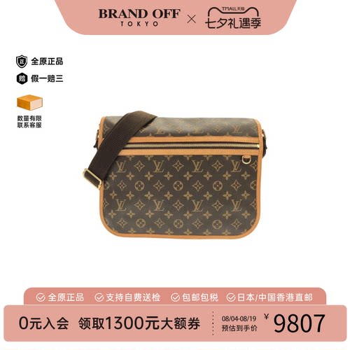 中古LV路易威登通用老花斜挎包
