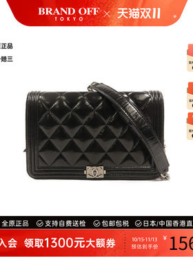 中古Chanel香奈儿斜挎包