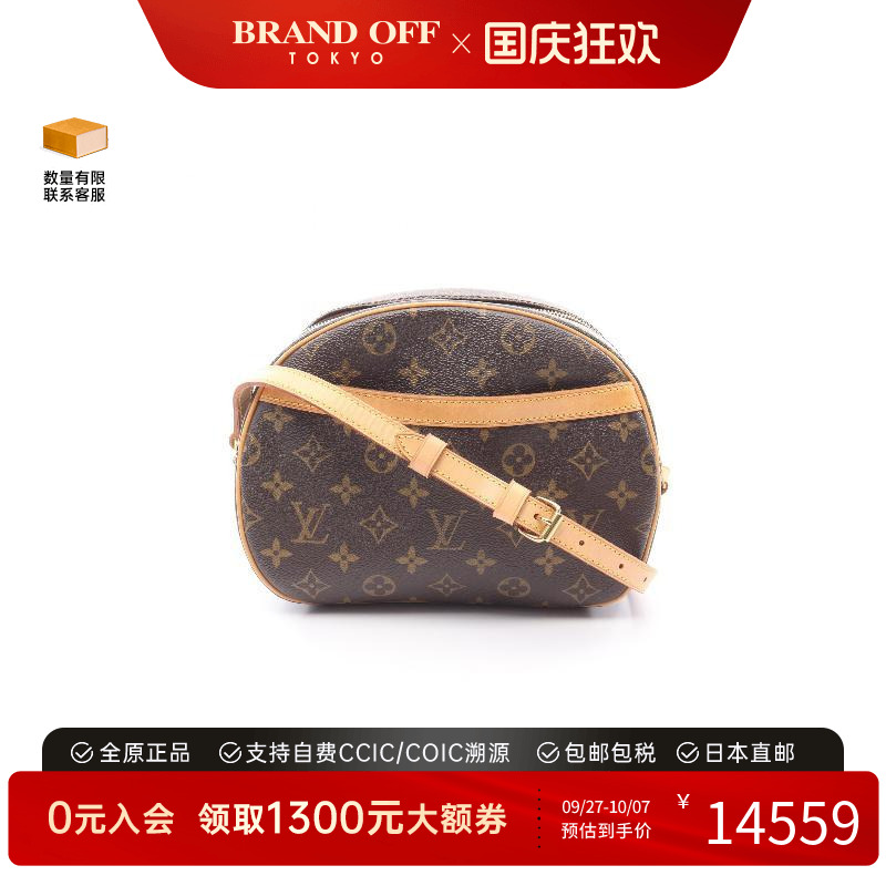 中古LV路易威登斜挎包レディース