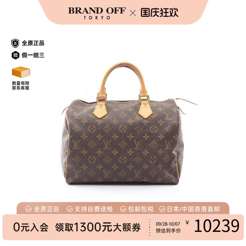 中古LV路易威登手提包レディース