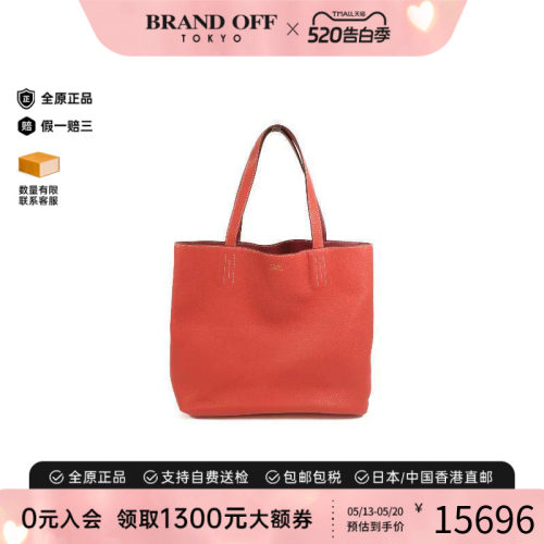 中古Hermes爱马仕托特包