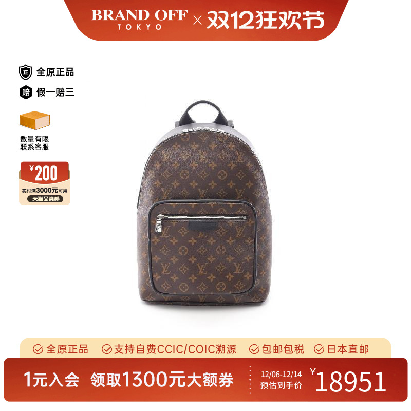 中古LV路易威登双肩包レディース