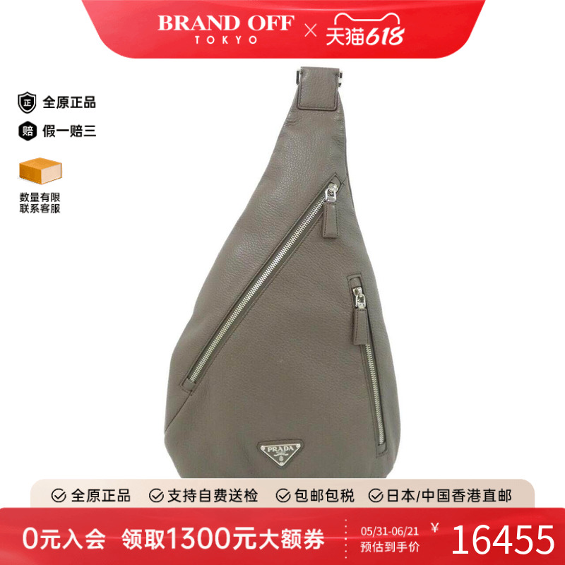 中古PRADA普拉达女包A级9新 Shoulder Bag斜挎包百搭正品BRANDOFF