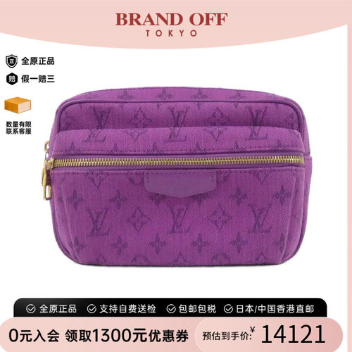 中古LV路易威登女包斜挎包