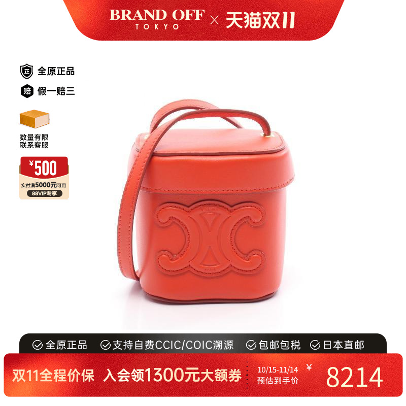 中古Celine赛琳斜挎包レディース