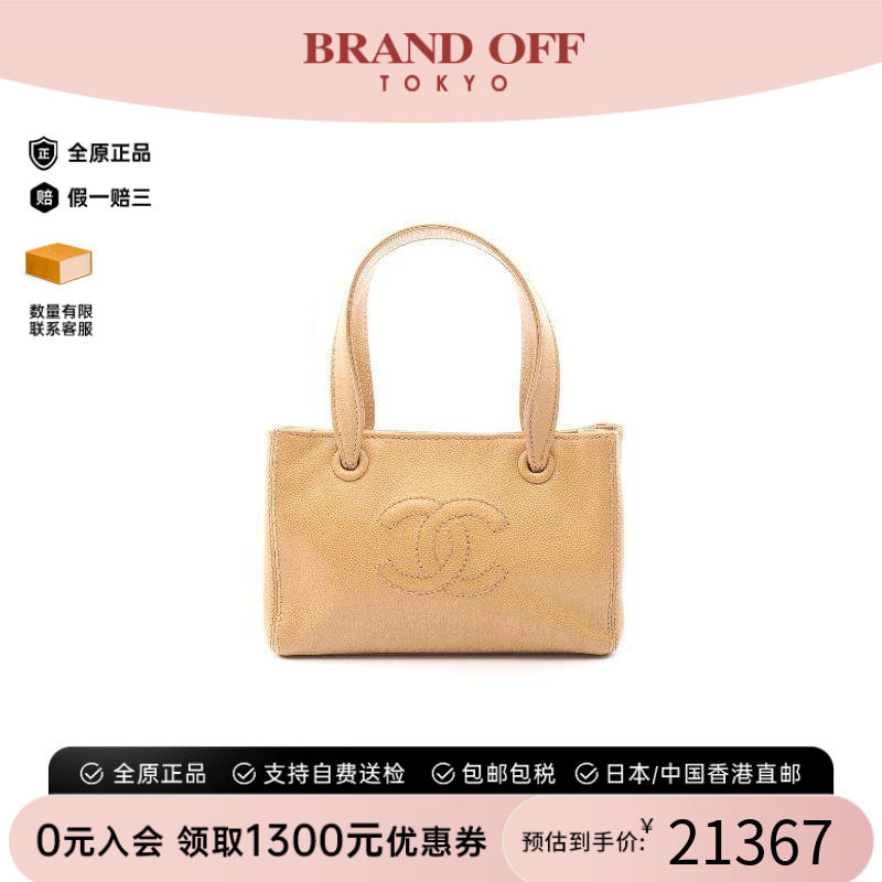 中古Chanel香奈儿手提包