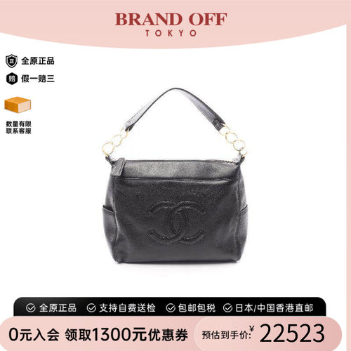 中古Chanel香奈儿手提包