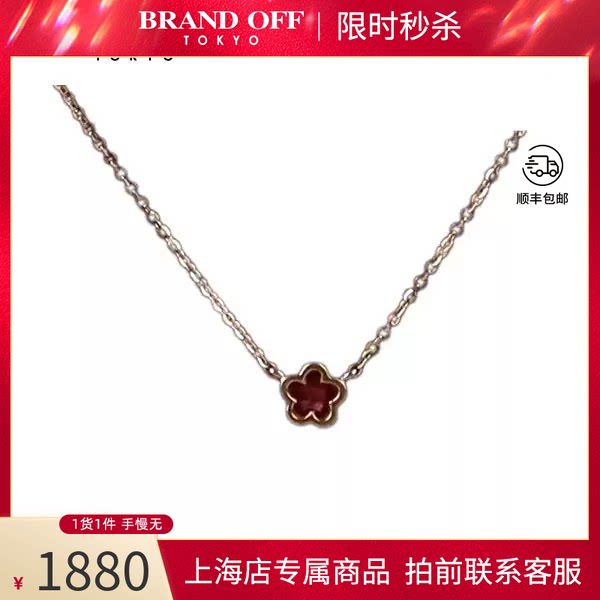 -红宝石花形项链750玫瑰金