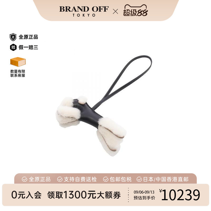 中古Hermes爱马仕其他