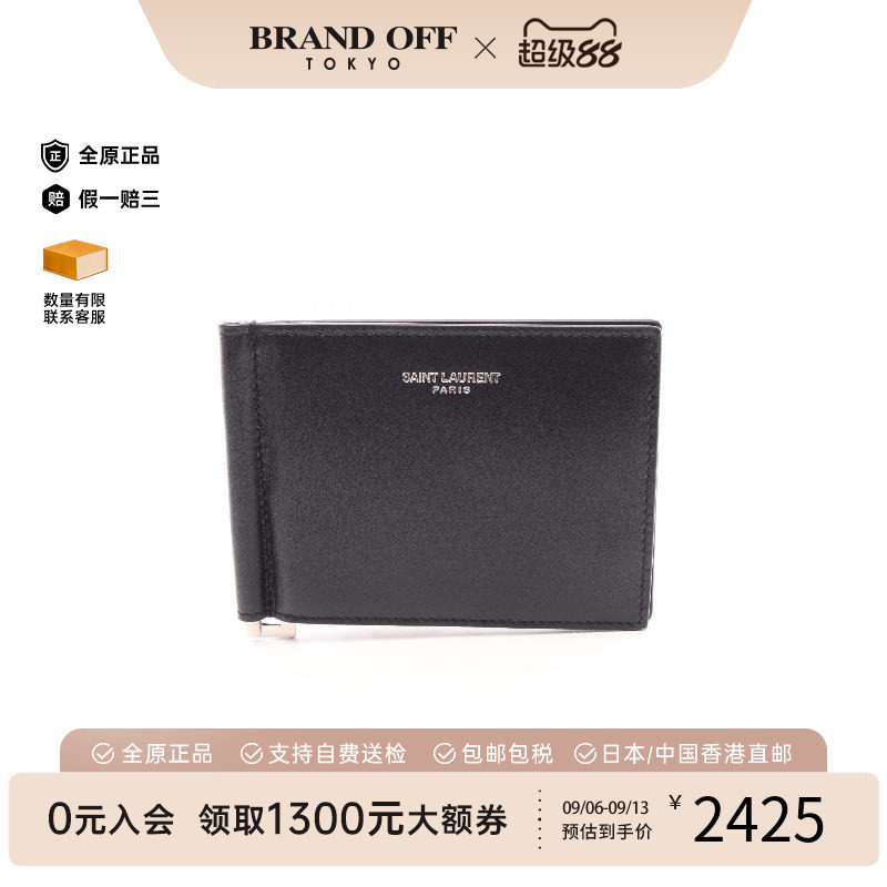日本中古二奢YSL圣罗兰男A级95新money clip钱夹牛皮短钱包黑色