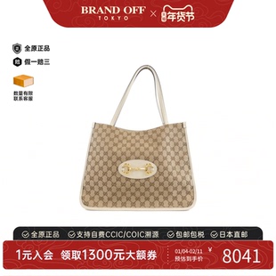 中古GUCCI古驰女包B级9新Horsebit 1955马衔扣老花托特包单肩包