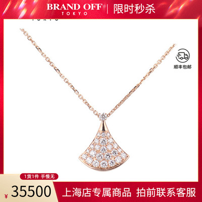 中古「95新」BVLGARI宝格丽DIVAS DREAM项链750玫瑰金42-44cm复古