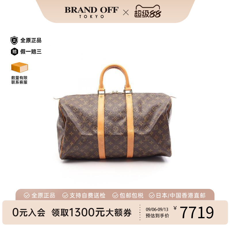 中古vintage二奢二奢LV路易威登女包B级9新Keepall45旅行袋手提包