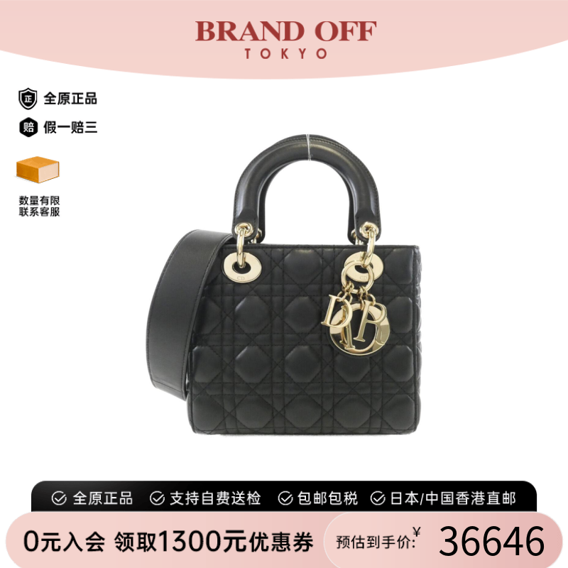 中古DIOR迪奥戴妃包女包