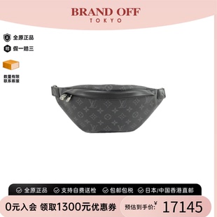中古LV路易威登男包A级95新Discovery Bum Bag PM腰包斜挎包复古