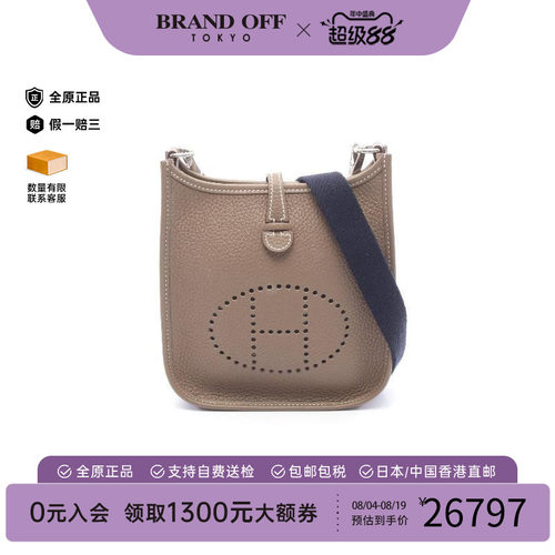 中古Hermes爱马仕斜挎包