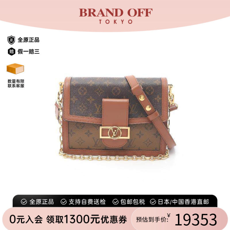 中古LV路易威登单肩包レディース