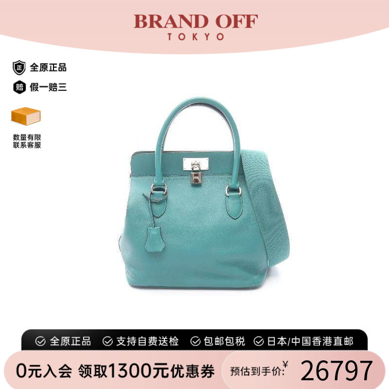 中古Hermes爱马仕手提包