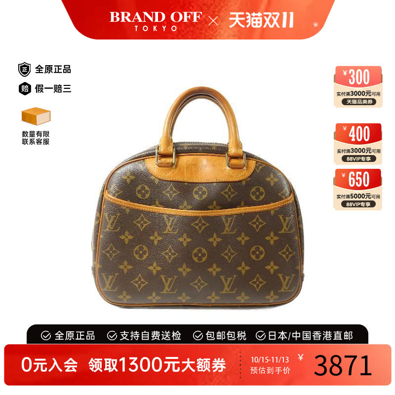 中古LV路易威登手提包レディース