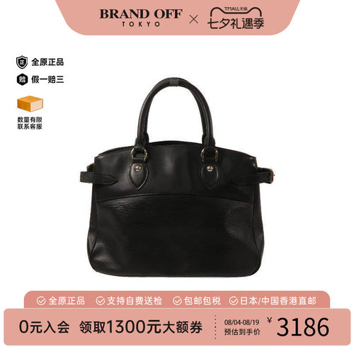 中古LV路易威登手提包レディース