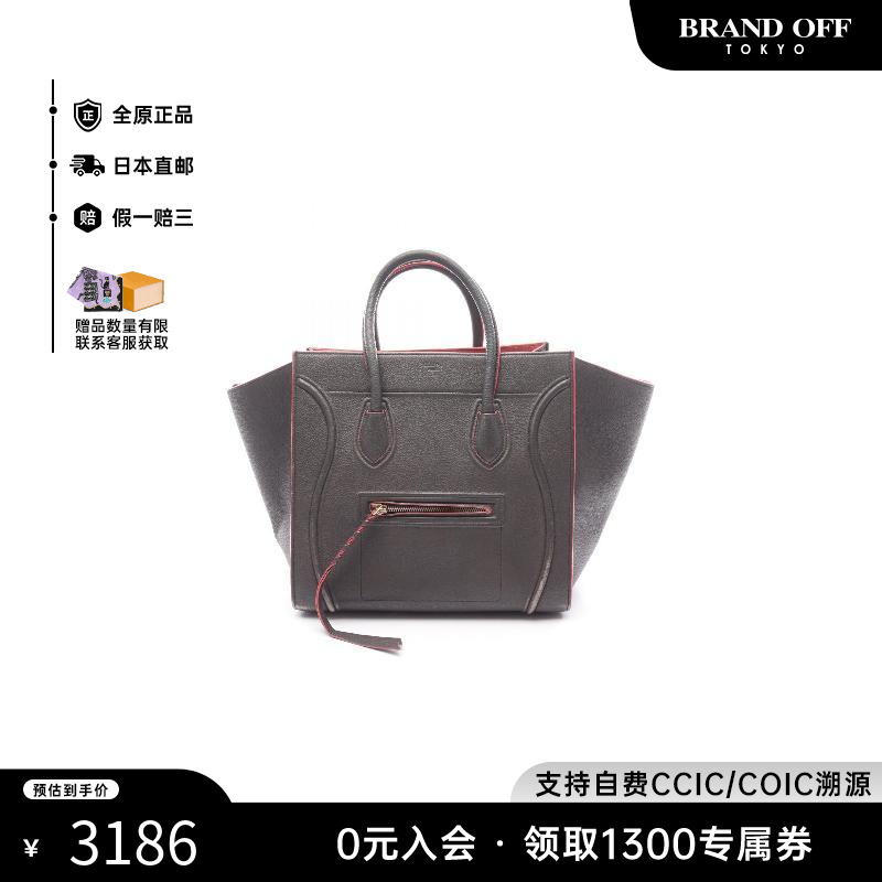中古Celine赛琳托特包