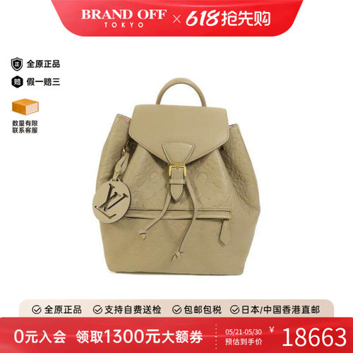 中古LV路易威登双肩包レディース