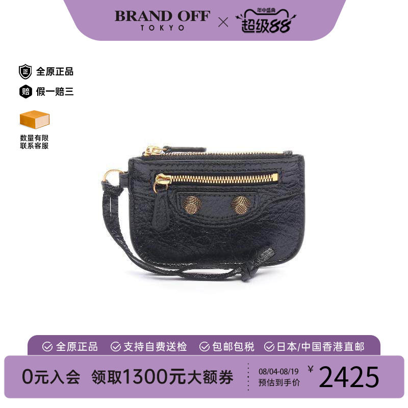 中古Balenciaga巴黎世家零钱包