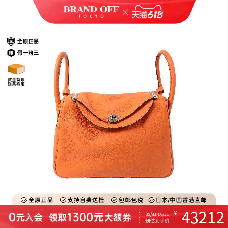 中古Hermes爱马仕单肩包