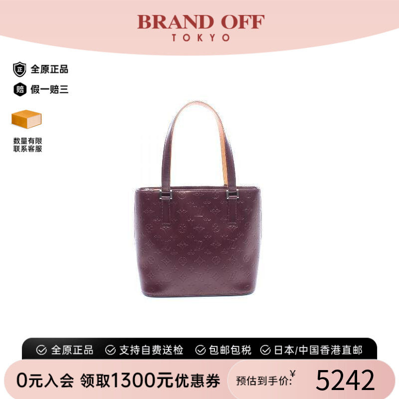 中古LV路易威登手提包レディース