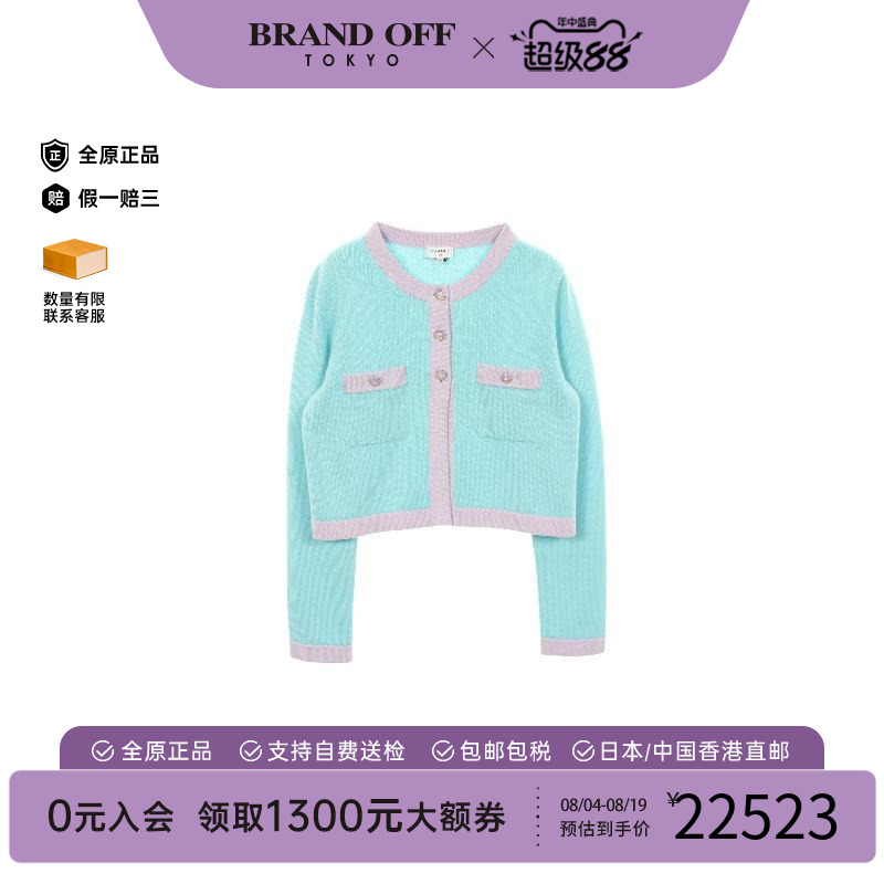 中古Chanel香奈儿上衣レディース