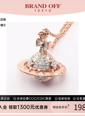 中古VivienneWestwood薇薇安