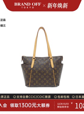 中古LV路易威登女包A级95新Monogram Totally托特包老花单肩包