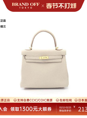 中古Hermes爱马仕女包A级95新Kelly 25凯莉25牛皮手提包白色